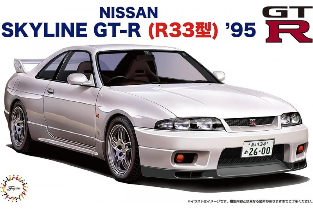 Fujimi 1/24 Nissan Skyline R33 GT-R '95
