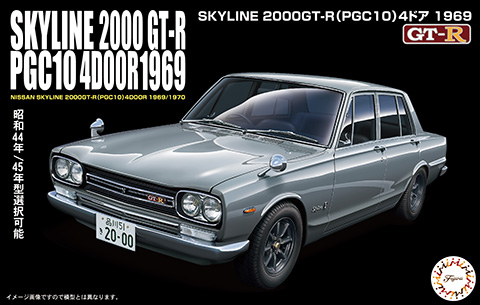 Fujimi 1/24 Nissan PGC-10 GT-R (1969)