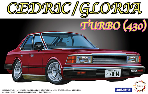 Fujimi 1/24 Nissan Cedric/Gloria 430 Turbo