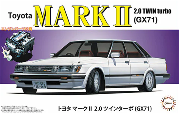Fujimi 1:24 Toyota Mark II 2.0 Twin Turbo GX71