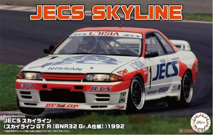Fujimi 1:24 JECS Skyline (Skyline GT-R) 1992
