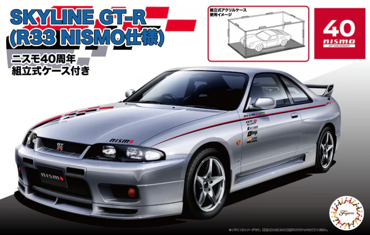 Fujimi 1/24 Skyline GT-R (R33 NISMO) 40th Anniversary