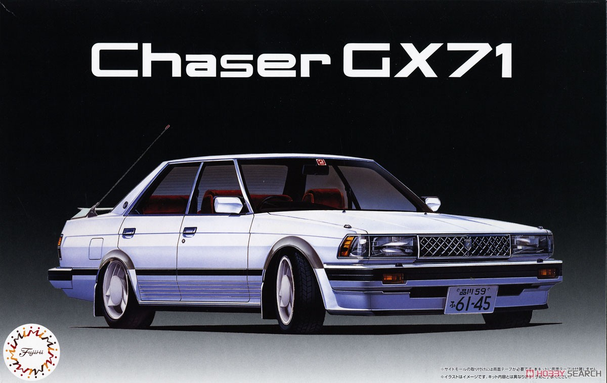 Fujimi 1/24 Chaser GX71(High Society Car Version)