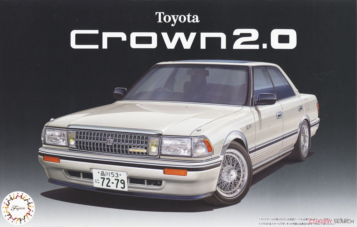 Fujimi 1:24 Toyota Crown 2.0 Supercharger