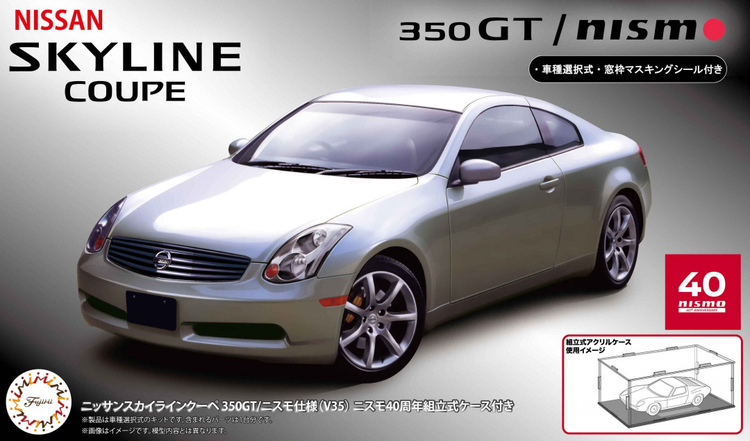 Fujimi 1:24 Nissan Skyline Coupe 350GT NISMO 40th Ann.
