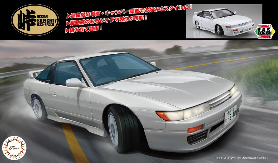 Fujimi 1:24 Nissan Sileighty S13 + RPS13