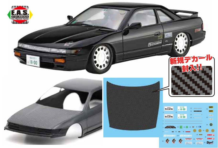 Fujimi 1:24 Nissan Silvia K S13 w/Carbon Hood Decal