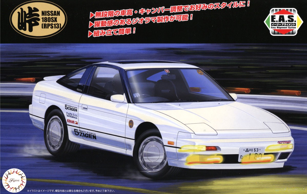 Fujimi 1:24 Nissan 180SX RPS13 Tohge Series