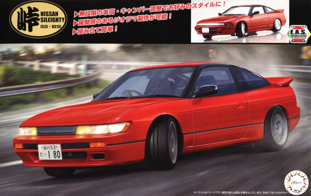 Fujimi 1:24 Nissan Sileighty S13/RS13 w/Carbon Hood Decal