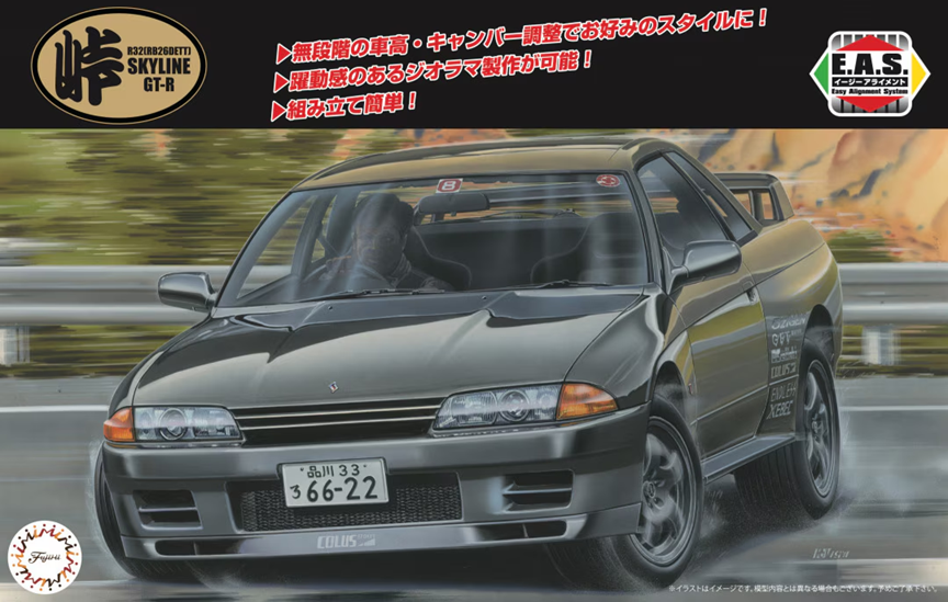 Fujimi 1:24 Nissan Skyline GT-R (R32) w/Carbon Bonnet Decal