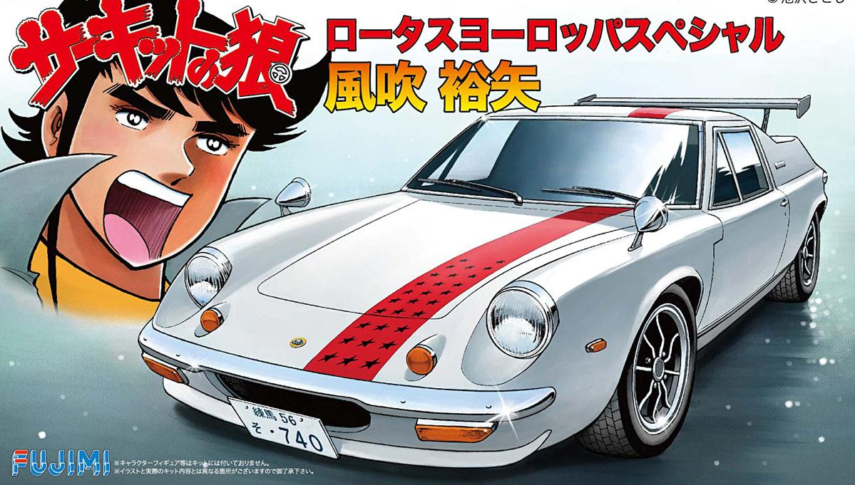 Fujimi 1/24 Lotus Europe Special Fubuki