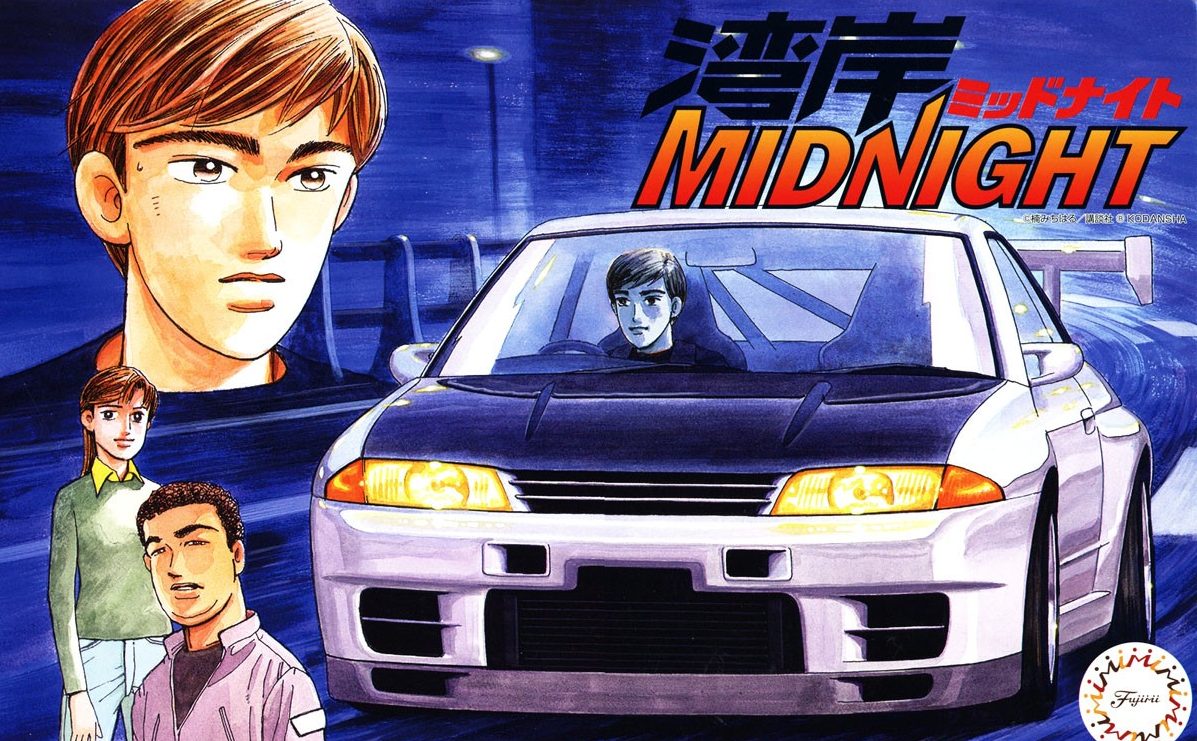 Fujimi 1/24 Nissan Skyline GT-R (R32) Tomoya