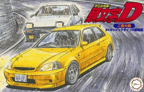 Fujimi 1/24 Initial D EK9 Honda Civic Type R (Ninomiya Daiki Ver.)