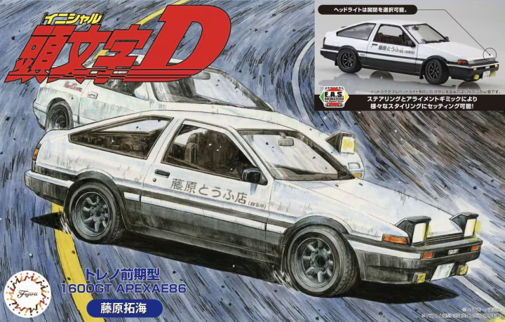 Fujimi 1:24 Initial D Trueno Early Model 1600GT APEX AE86 (Fujiwara Takumi Ver.)