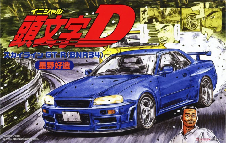 Fujimi 1:24 Initial D Skyline GT-R (BNR34) Kozo Hoshino