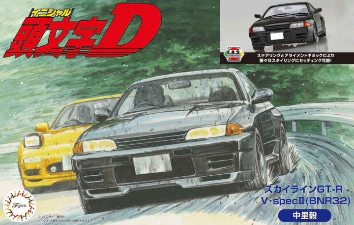 Fujimi 1:24 Initial D Skyline GT-R V spec II (BNR32) Takeshi Nakazato