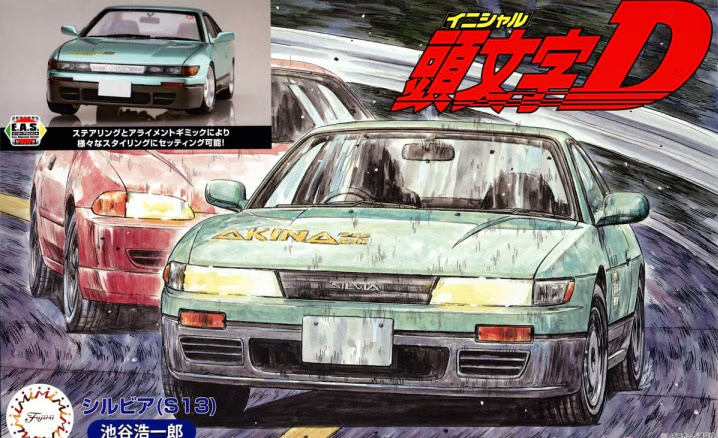 Fujimi 1:24 Initial D Nissan S13 Silvia Iketani Kouichiro Ver.