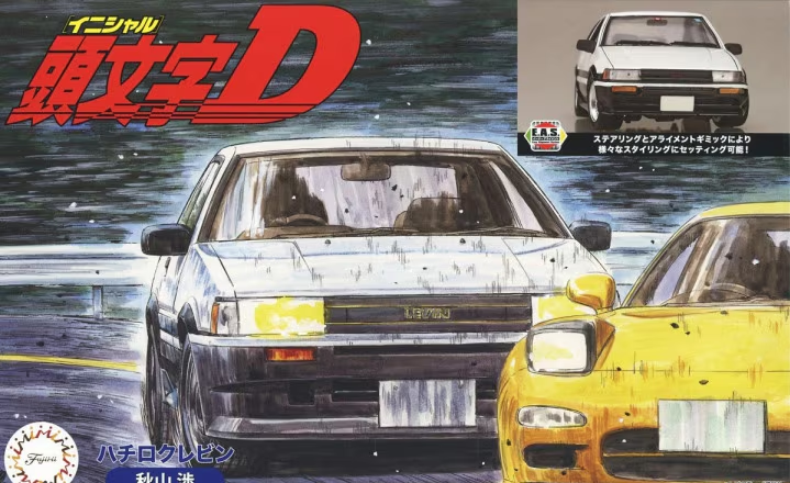 Fujimi 1:24 Initial D AE86 Levin Wataru Akiyama