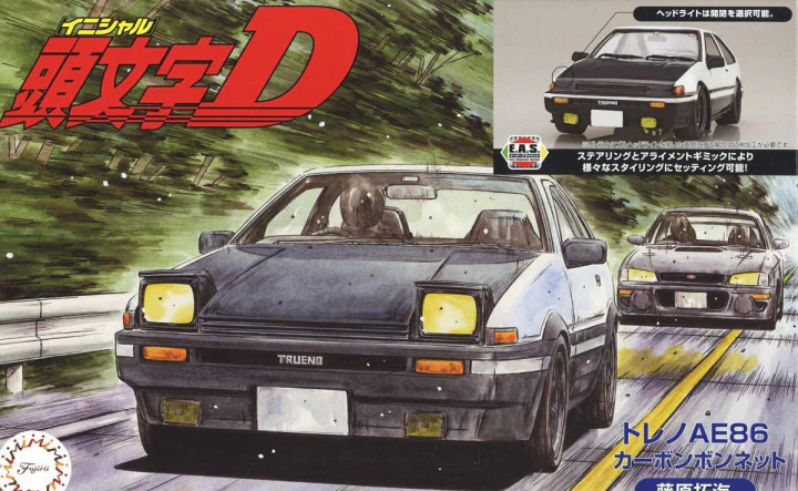 Fujimi 1:24 Initial D Trueno AE86 Carbon Bonnet Takumi Fujiwara