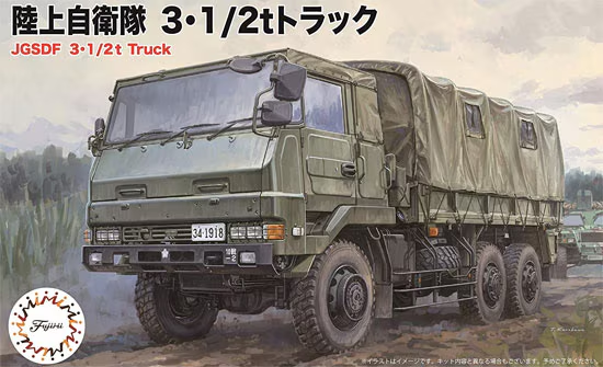 Fujimi 1:72 J.G.S.D.F. 3 1/2t Truck