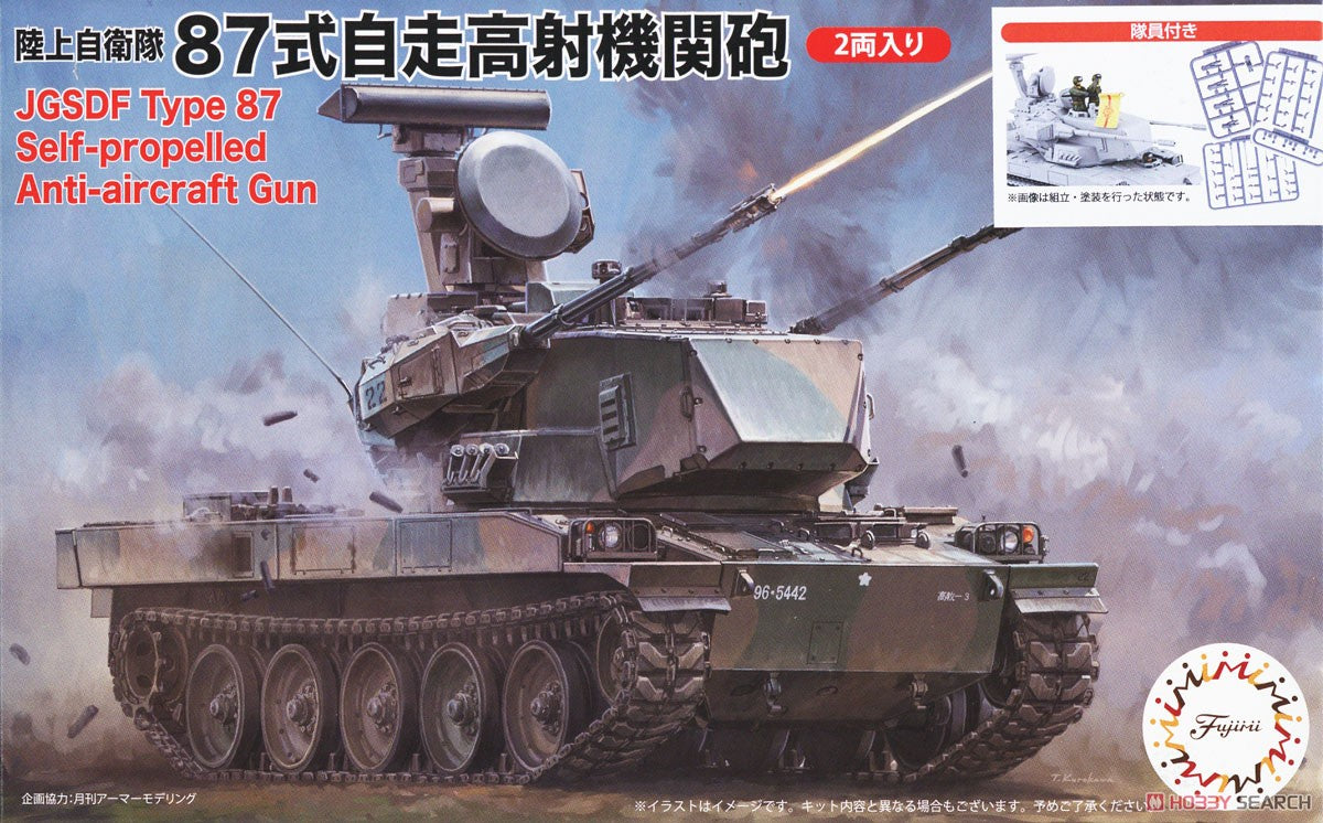 Fujimi JGSDF Type 87 Self-Propelled Anti-Aircraft Gun Special Version