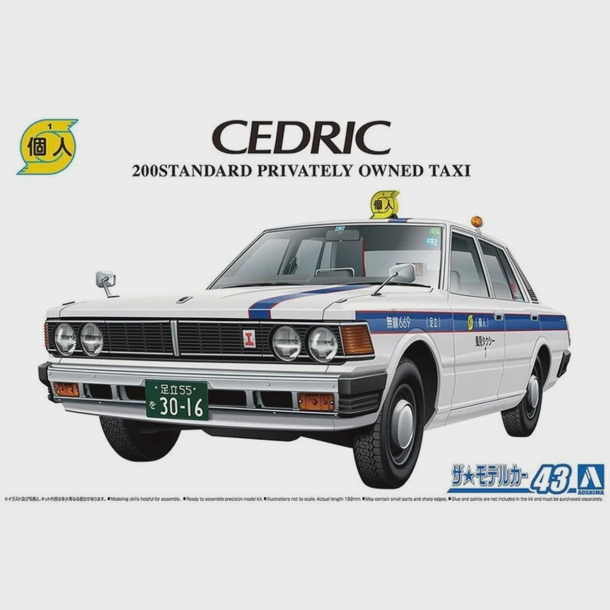 AOSHIMA 1/24 430 CEDRIC SEDAN PRIVATE TAXI