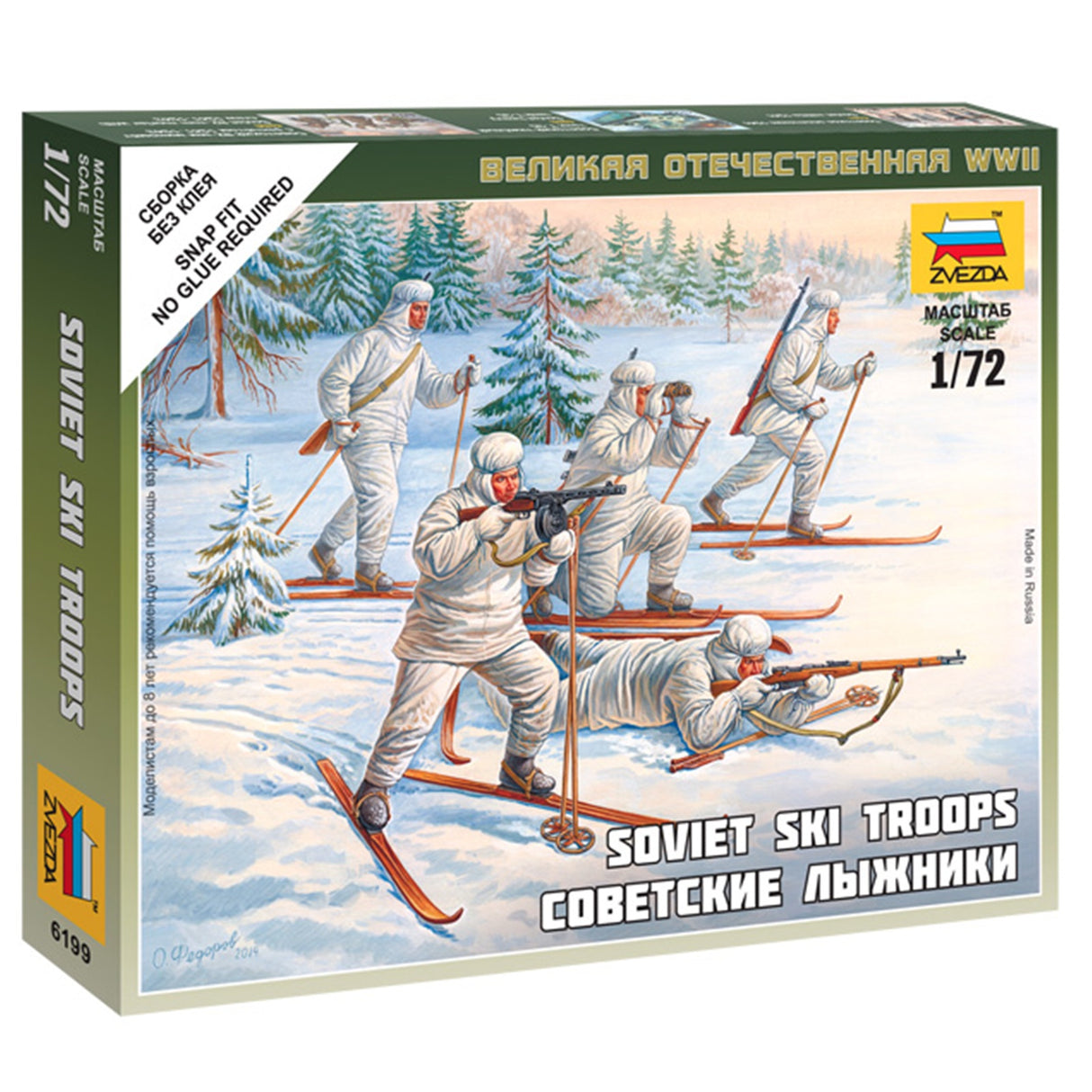 Zvezda 1:72 Soviet Ski Troops (FMS)