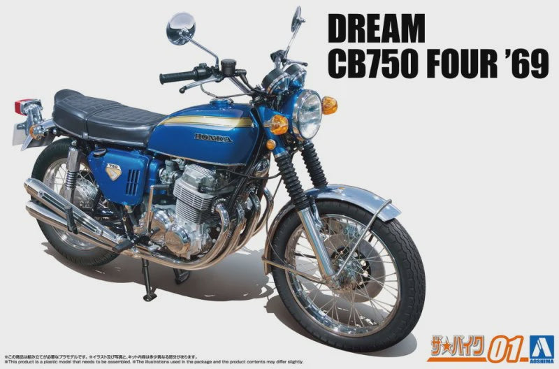 Aoshima 5691 1/12 HONDA CB750 DREAM FOUR 1969