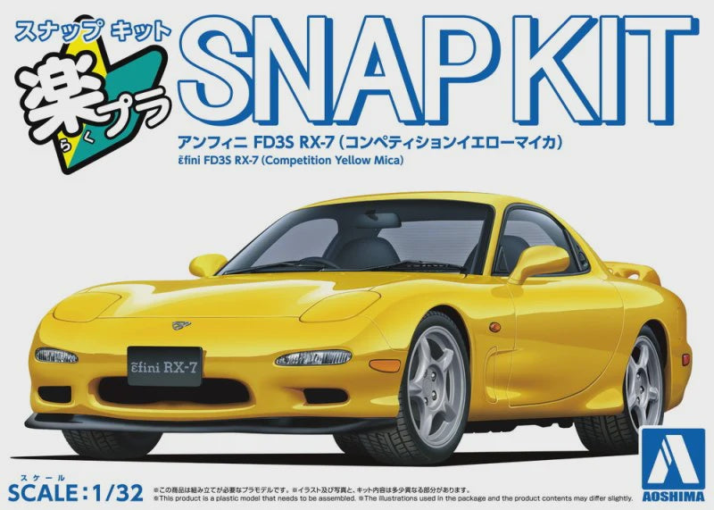 Aoshima 6554 1/32 EFINI FD3S RX-7 (YELLOW MICA)