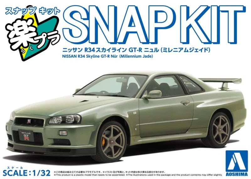 Aoshima 1/32 NISSAN R34 GT-R (JADE)