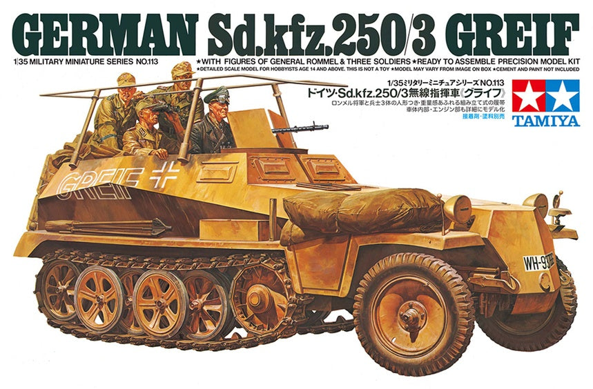 Tamiya 1:35 German Sd.kfz.250/3 Greif w/Rommel Figure