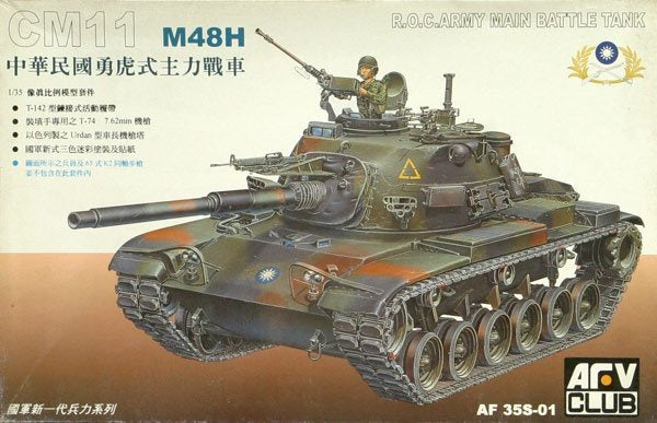 AFV 1:35 CM-11 M48H ROC Army MBT (LW)
