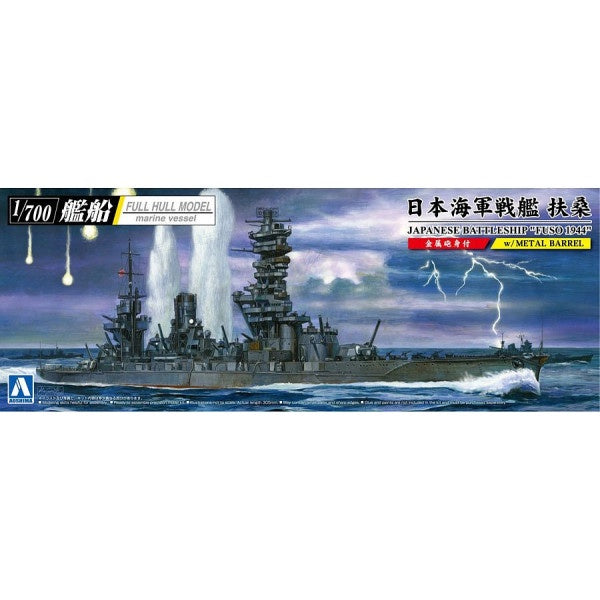IJN Battleship Fuso 1944 1/700