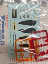 *Pre-Owned, Aged Decals* Aoshima 1:12 Yamaha SR400 1996