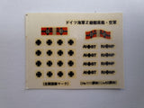 *Vintage, Aged Decals* 2n1 Skywave 1:700 Z37-39 German Destroyer (FMS)