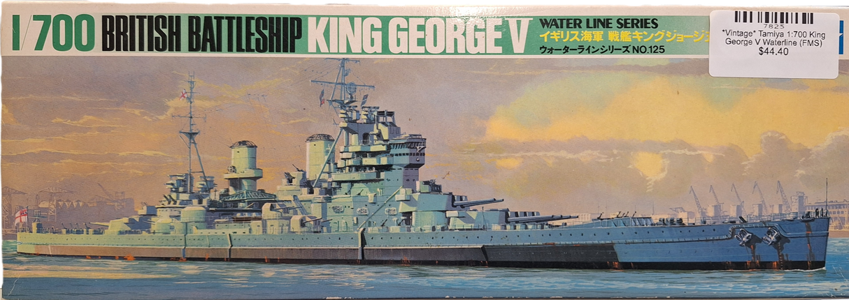 *Vintage* Tamiya 1:700 King George V Waterline (FMS)