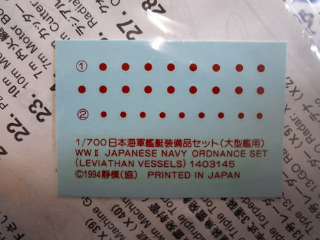 *Aged Decals* Tamiya 1:700 Ayanami Destroyer (FMS)