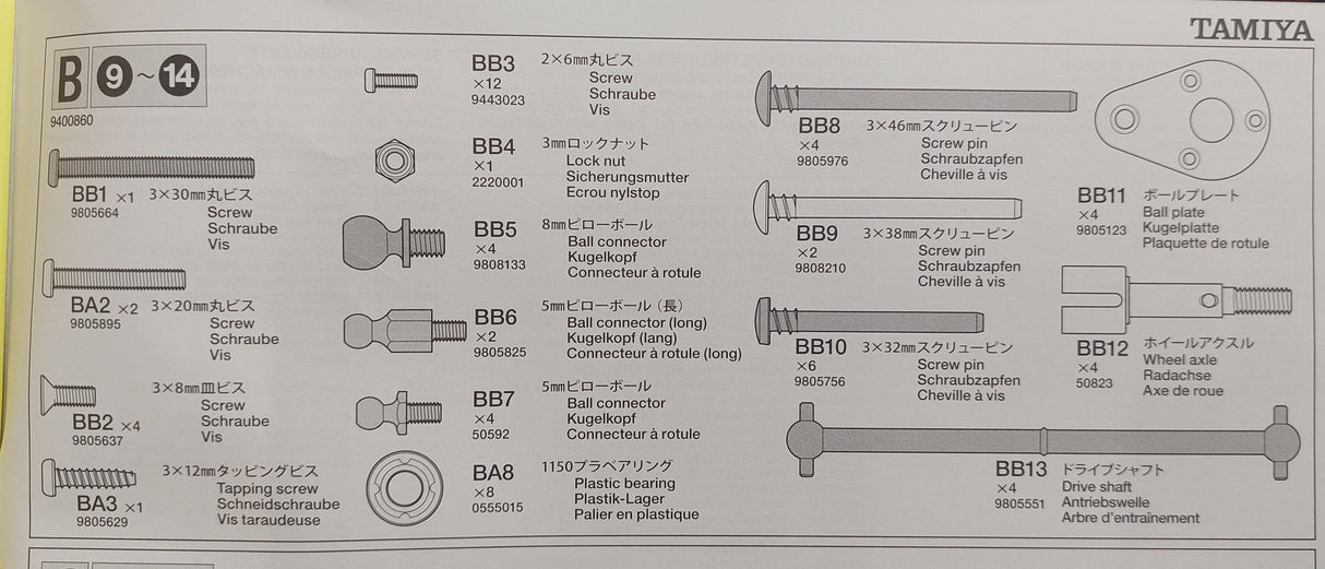 Tamiya 19400860 Metal Parts Bag B (Boomerang 2008)