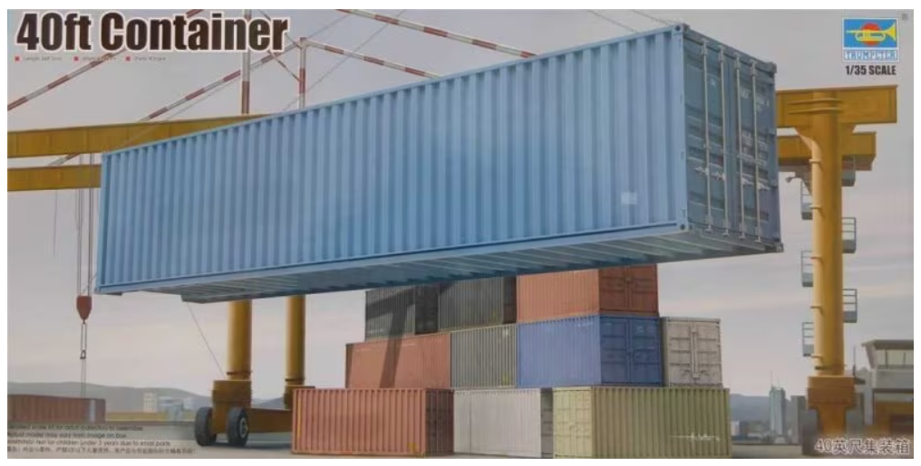 TRUMPETER 1/35 40FT CONTAINER