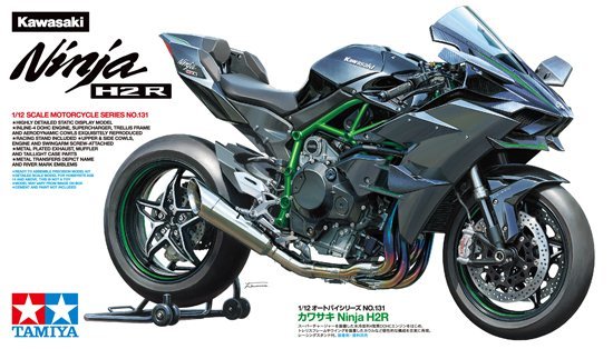 Tamiya 1/12 Kawasaki Ninja H2R'