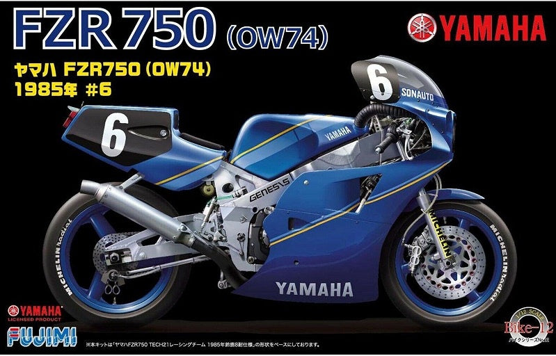 Fujimi 1:12 1985 Yamaha FZR750 (OW74)