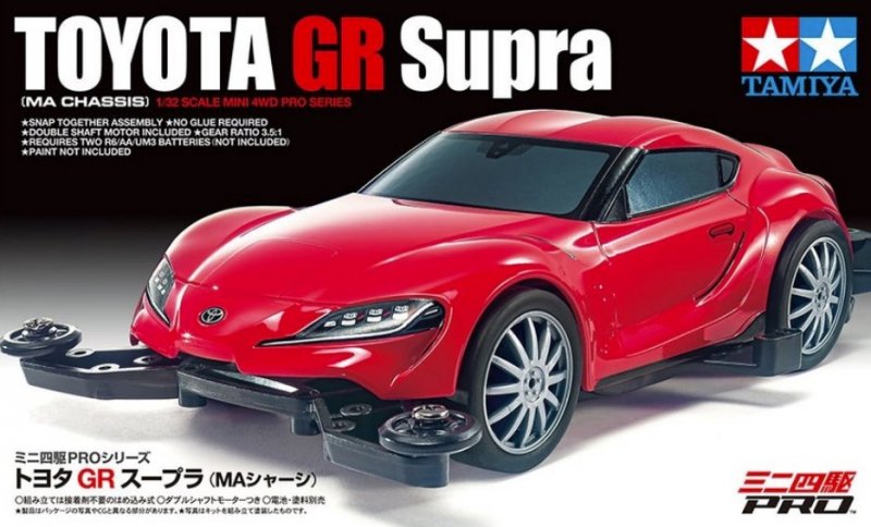 Tamiya Mini 4WD Toyota Supra GR