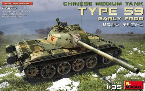 Miniart 1:35 Type 59 Early Prod. Chinese Medium Tank (LW)