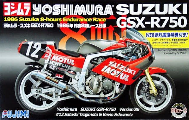 Fujimi 1:12 Suzuki GSX-R750 Kit Set