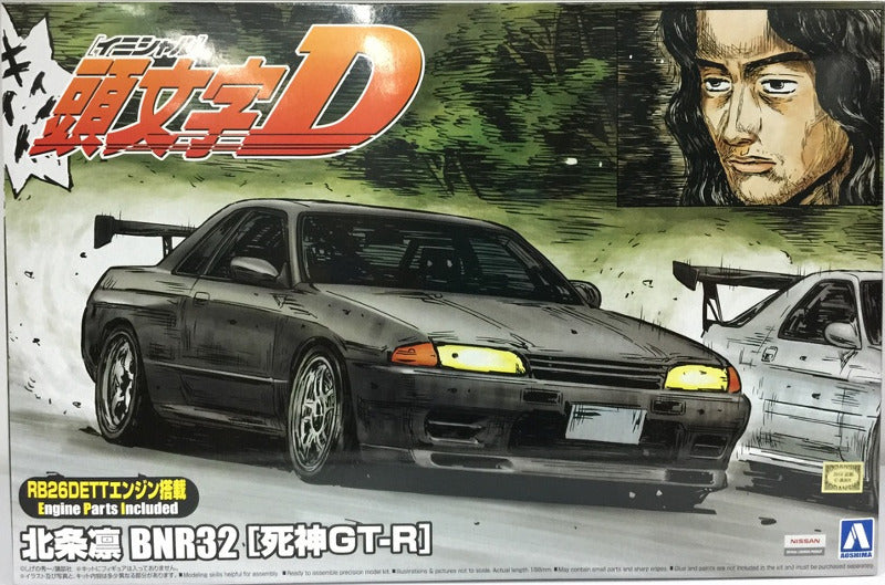 Aoshima 1:24 Initial D R32 Skyline Rin Hojyo