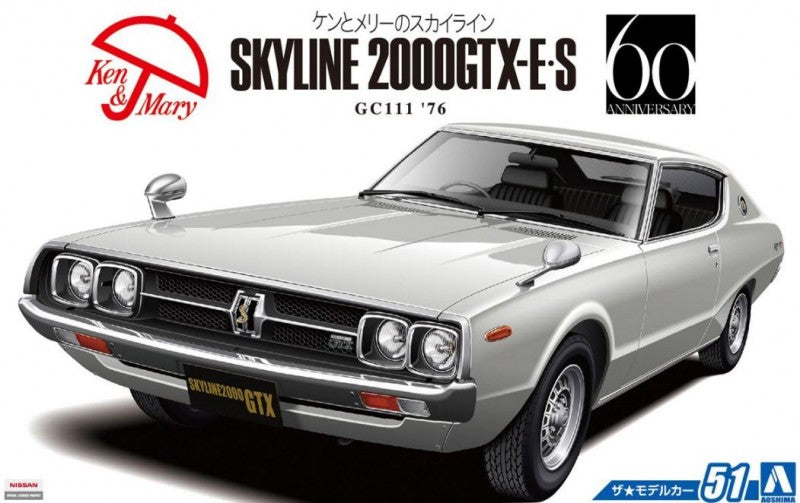 Aoshima 1:24 Nissan GC111 Skyline 2000G