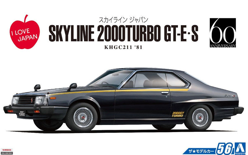 Aoshima 1:24 Skyline 2000 Turbo GT-E-S