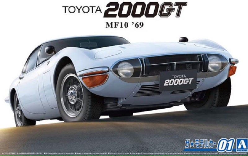 Aoshima 1:24 1969 Toyota 2000GT (MF10)