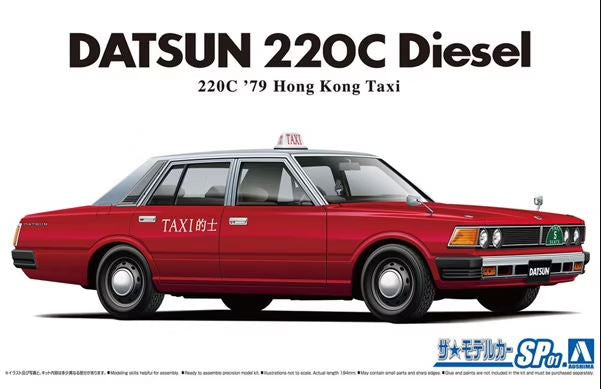 Aoshima 1:24 1979 Datsun 220C Diesel Hong Kong Taxi