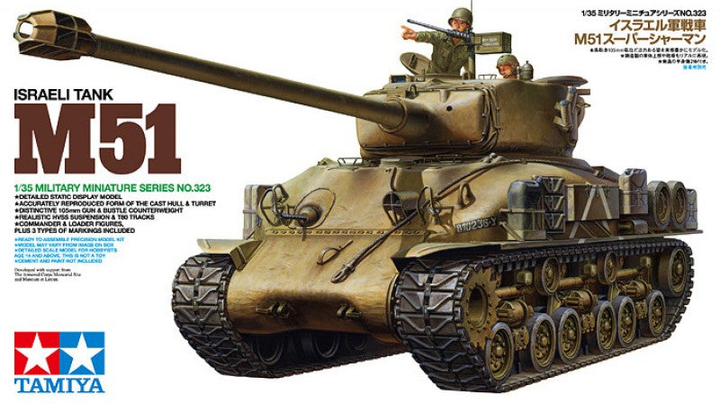 Tamiya 1:35 M51 Israeli Tank (LW)